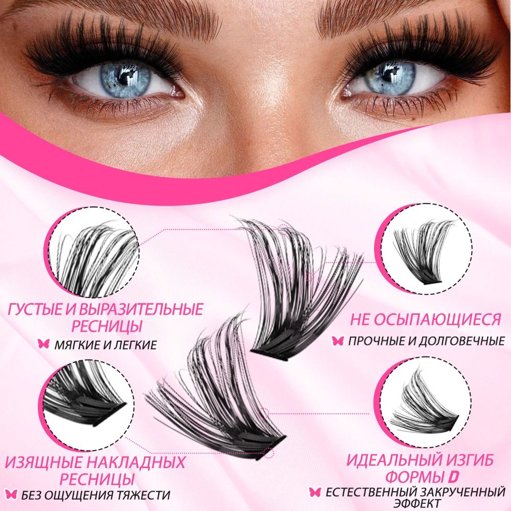 Natural Look False Eyelashes W - Eyelash Extension Look recension och pris