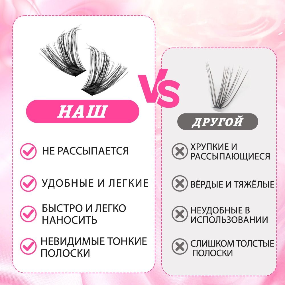 Natural Look False Eyelashes W - Eyelash Extension Look recension och pris