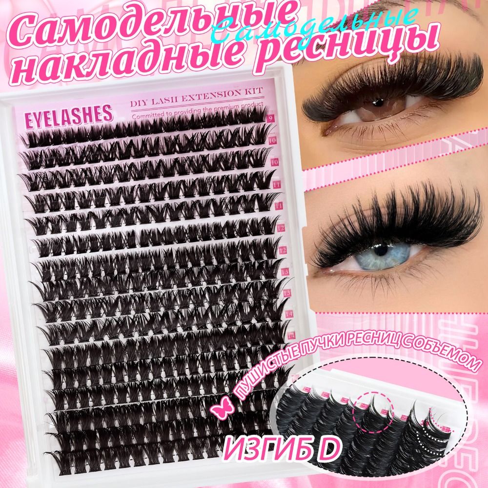 Natural Look False Eyelashes W - Eyelash Extension Look recension och pris